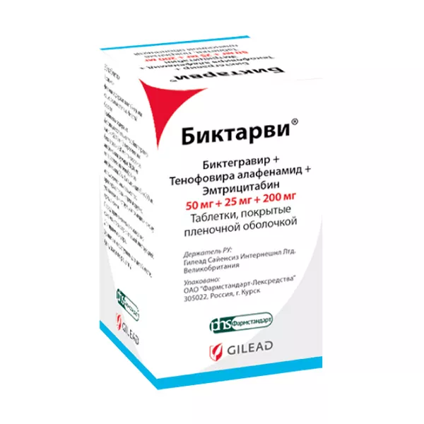 Биктарви