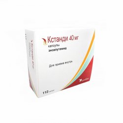 Кстанди